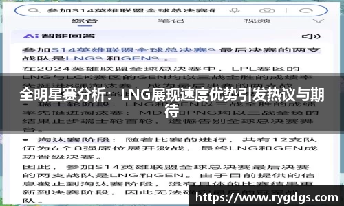 乐竞体育官网