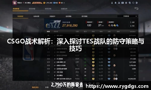 乐竞体育平台