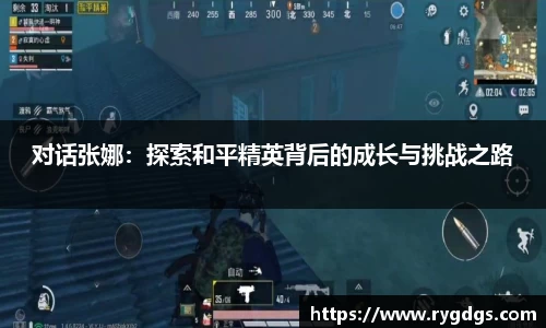 乐竞体育