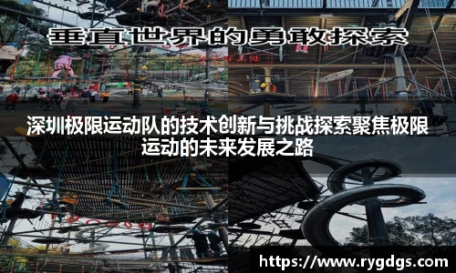 乐竞体育