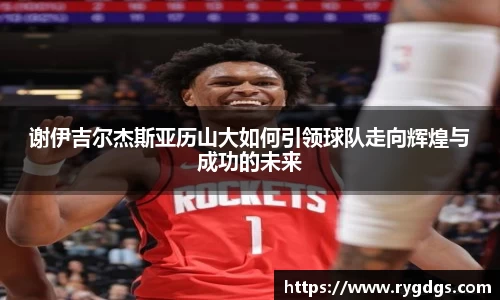 乐竞体育网址