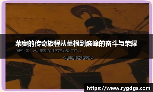 乐竞体育平台