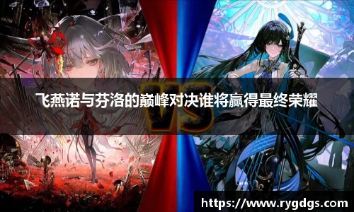 乐竞体育平台