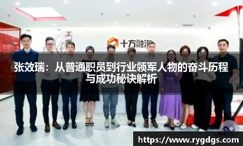 乐竞体育官网
